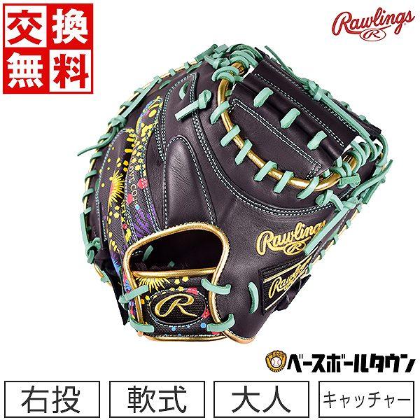 Rawlings R2G SPEC 軟式キャッチーミット 右投げ用 未使用品 Rawlings