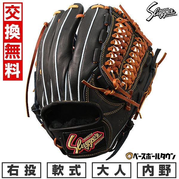 Sluggerスラッガー KSN-7PSE 軟式野球グローブ廃盤モデルグラブ袋付