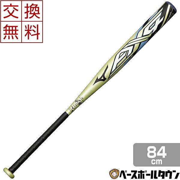 MIZUNO（ミズノ） バット ソフト3号ゴムボール用 AX4 カーボン 84cm