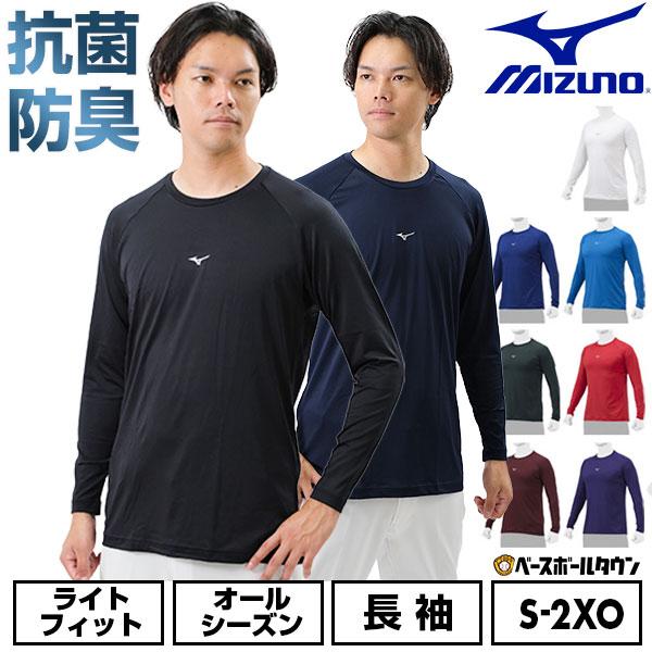 楽天イーグルス MIZUNOプロ仕様 プラティクスジャケット アンダー