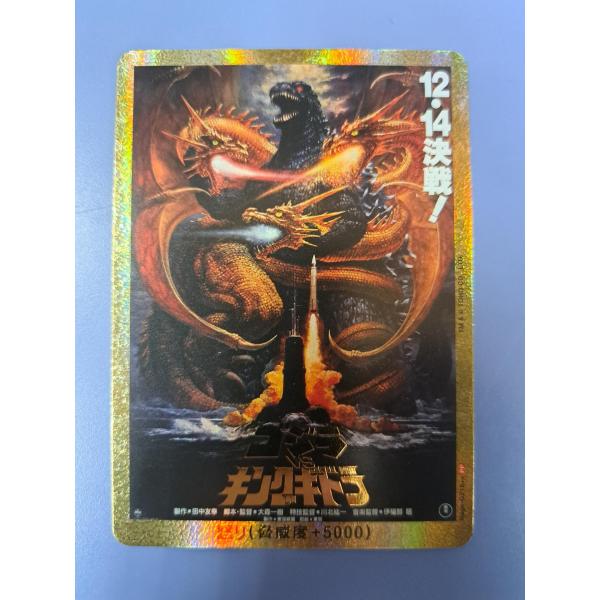 bbutton2000_bbtoot-89do2