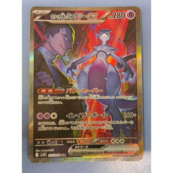 bbutton2000_bbtpc-8bnb3