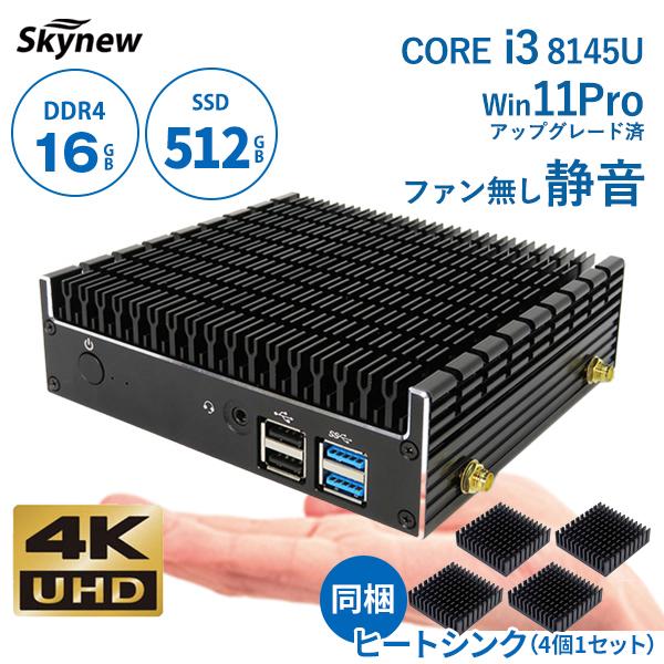 Skynew ファンレスミニpc ミニpc デスクトップパソコン 新品 ミニ