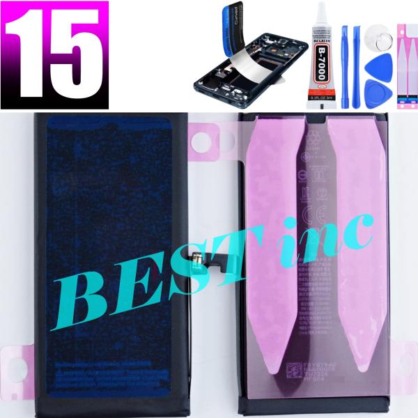 iPhone 互換品【 新品 】iPhone 15 / PSEマーク A3018 アップル Apple