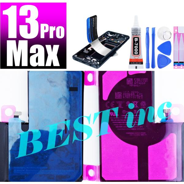 iPhone 互換品【 新品 】iPhone 13 Pro Max / PSEマーク アップル