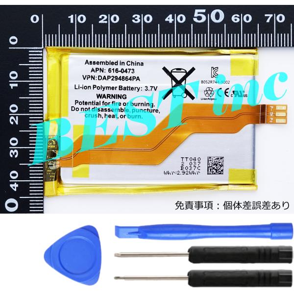 bbselection_ipod-touch-3