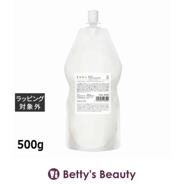 エアンス プラントプレックスミルク 500g (ヘアマスク/パック