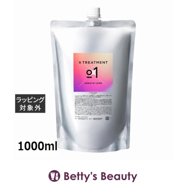 エックストリートメント 01 ケラチン コア 1000ml (ヘアマスク/パック