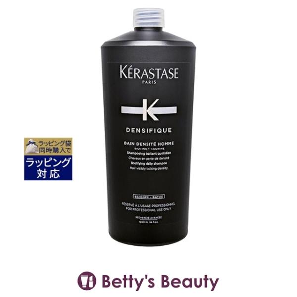 デンシフィック 【並行輸入品】ケラスターゼ DS バン オム 1000ml