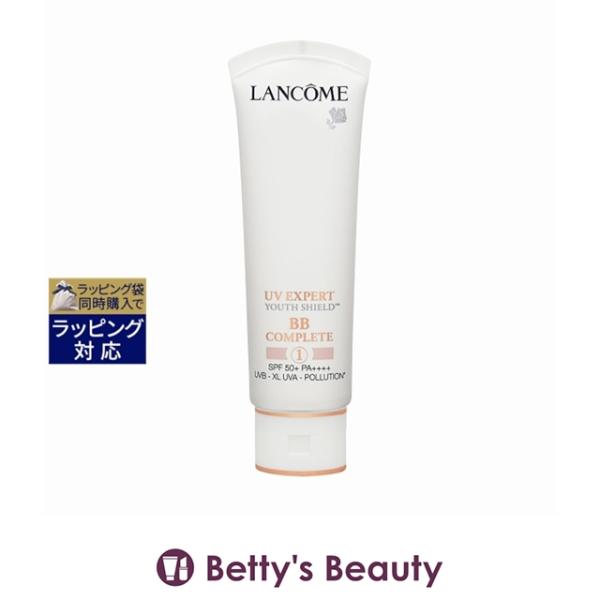 LANCOME（ランコム） 【並行輸入品】ランコム UV エクスペール BB n