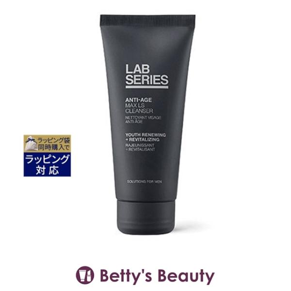 LAB SERIES（ラボ シリーズ） 【並行輸入品】アラミス マックス LS