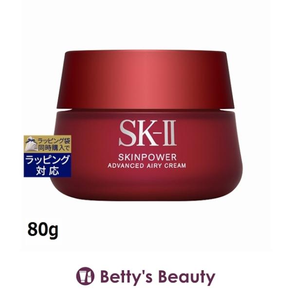 SK-II（エスケーツー） 【並行輸入品】SK2 スキンパワー アドバンスト
