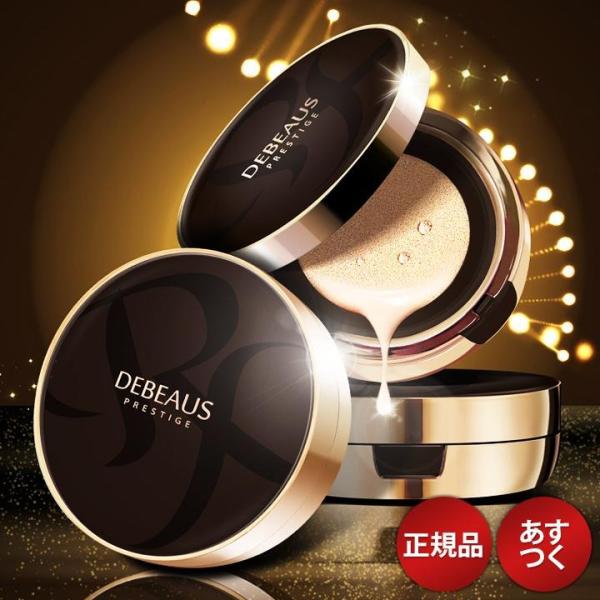 ディビュース クッションファンデーション 正規品 あすつく debeaus 本