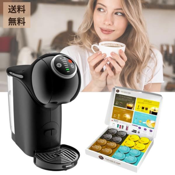 ネスカフェ ドルチェ グスト ジェニオエス プラス バラエティカプセル