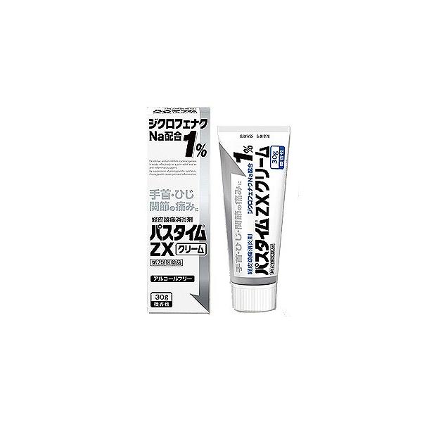 2本セット ショウセキンクリーム30g ショウセキンクリーム 30g 2本 掌