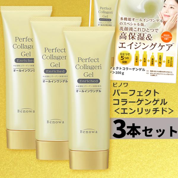 benowa-cosme_ya50647