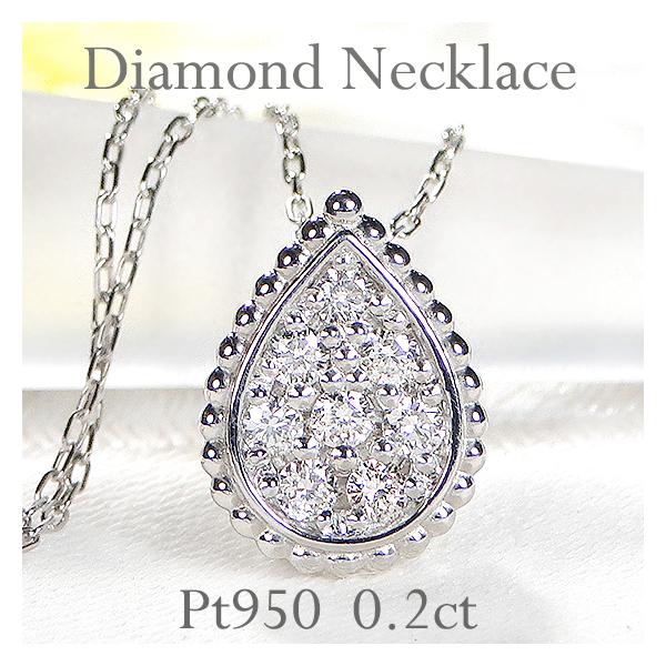 Pt950 K18 YG PG ティアドロップ ダイヤモンド ペンダント ネックレス