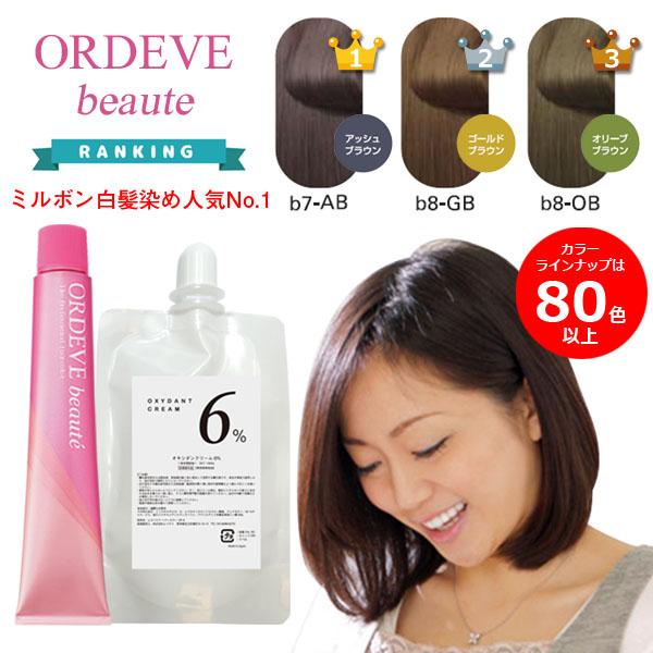 ORDEVE（オルディーブ） ミルボン ボーテ 80g オキシ 100ml セット