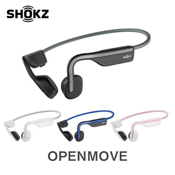 ALPINE（アルパイン） SHOKZ 旧AfterShokz アフターショックス