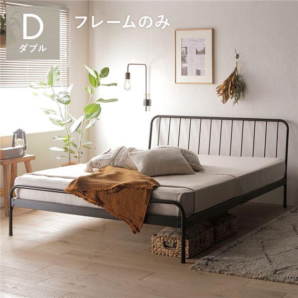 RASIK（ラシク） パイプベッド ダブル ベッドフレームのみ ブラック
