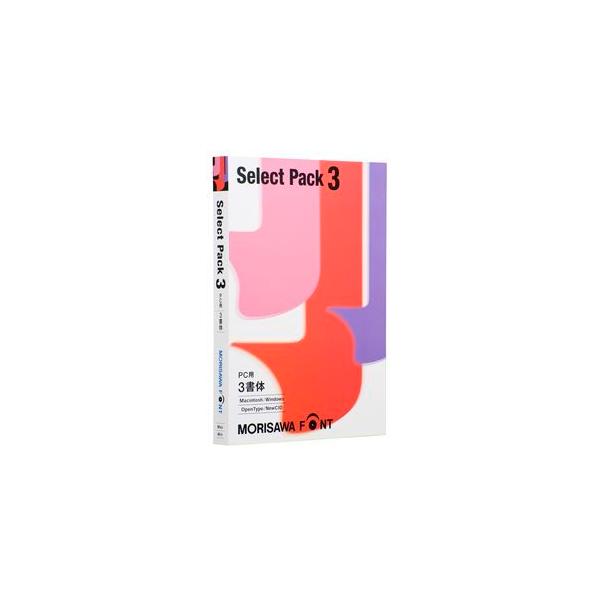 モリサワ MORISAWA Font Select Pack 3 M019445 : ベスト電器Yahoo!店