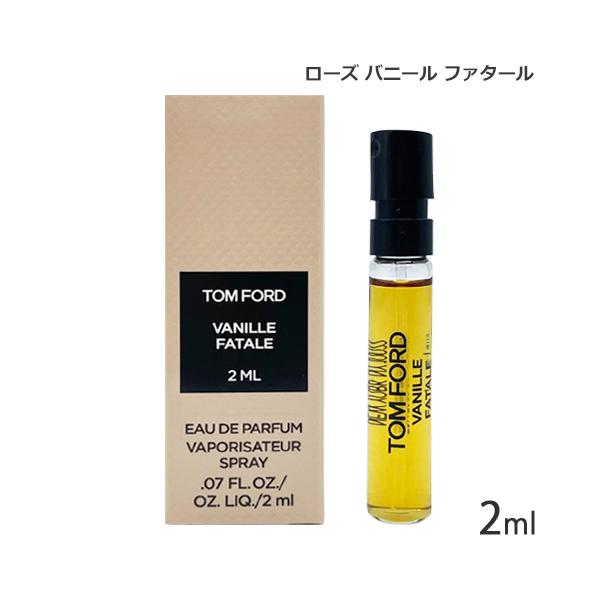 TOM FORD（トムフォード） 訳あり品 トム フォード バニール