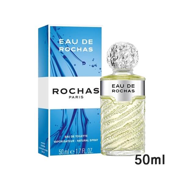 ROCHAS（ロシャス） オード EDT SP 50ml[6272] 送料無料 : ベストワン