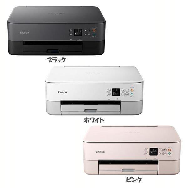 PIXUS プリンター 本体 キャノン 複合機 おしゃれ カラー