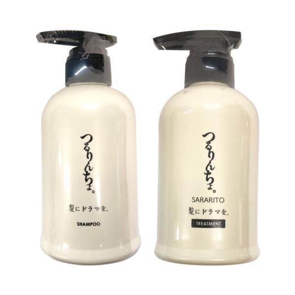 ベルセレージュ トリートメント ベルセレージュ トリートメント