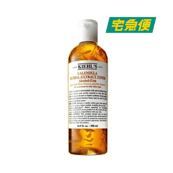 Kiehl's（キールズ） 【並行輸入品】キールズ ハーバル トナー CL