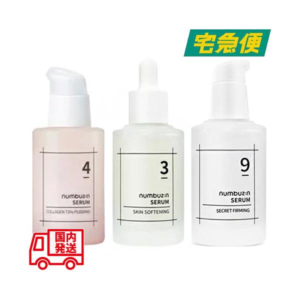 並行輸入品】ナンバーズイン 3番 すべすべキメケアセラム 4番 ぷるんと