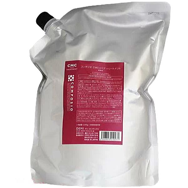 コンポジオ デミ CMCリペア トリートメント 2000g 詰替え用
