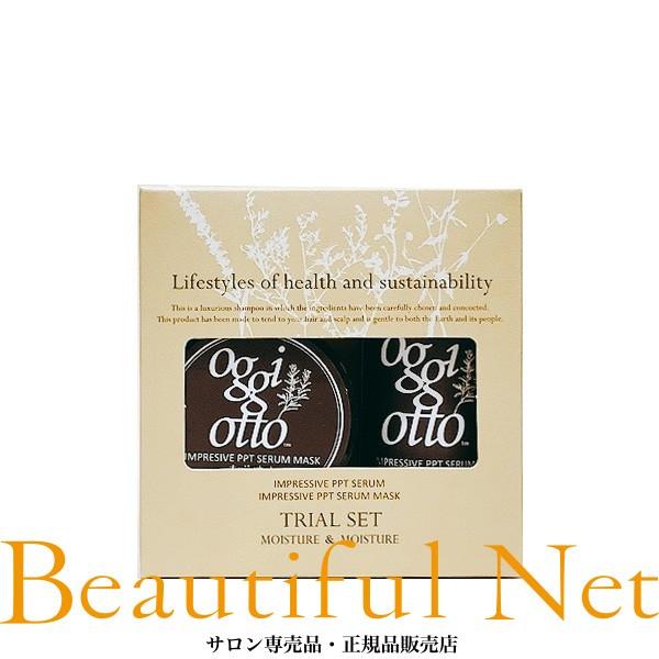 オッジィオット モイスチャー インプレッシブPPTセラム MS シャンプー