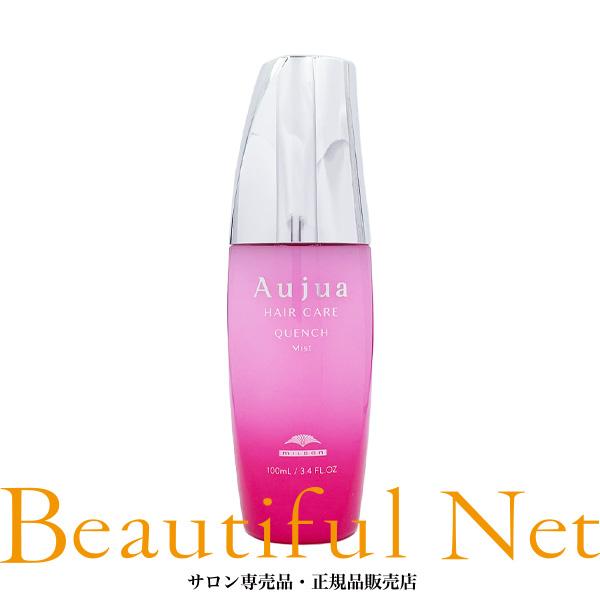 MILBON（ミルボン） オージュア クエンチ ミスト 100ml【Aujua