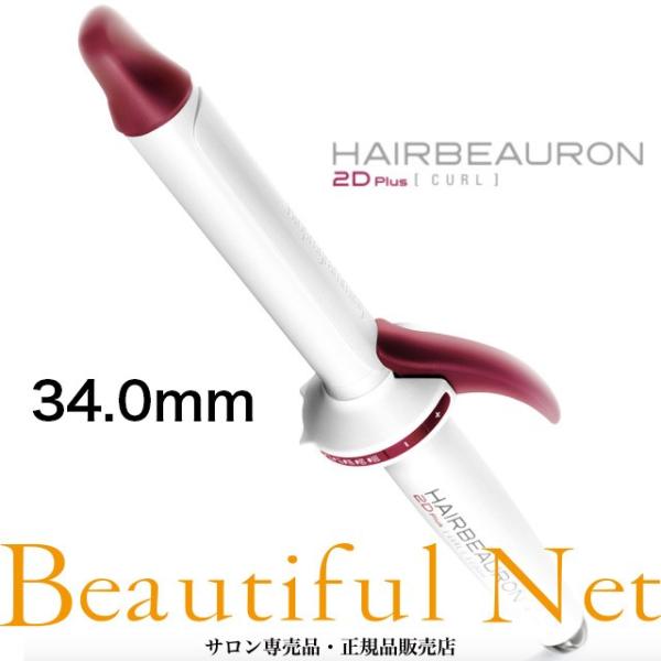 beautifulnet_lum-006