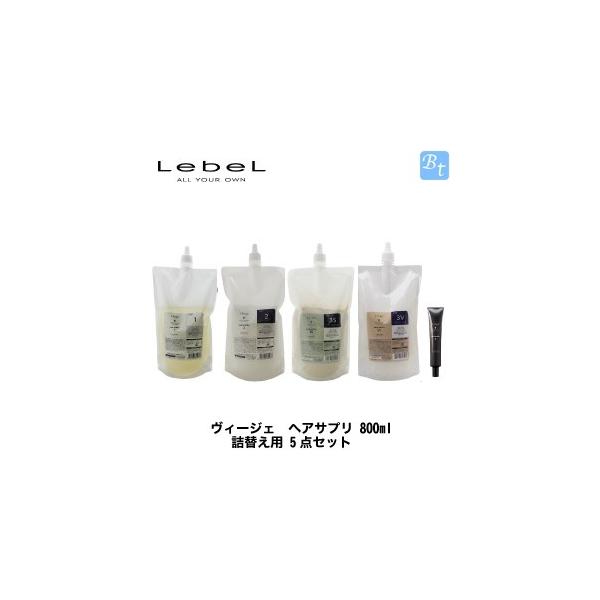 ヴィージェ ヘアサプリ 2 800ml(詰替え) ヴィージェ ヘアサプリ 2