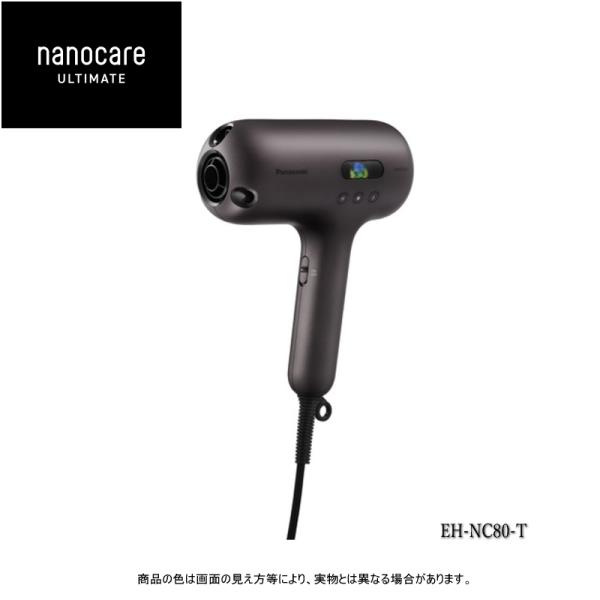 ナノケア パナソニック ヘアードライヤー EH-NC80-T オーセンティック
