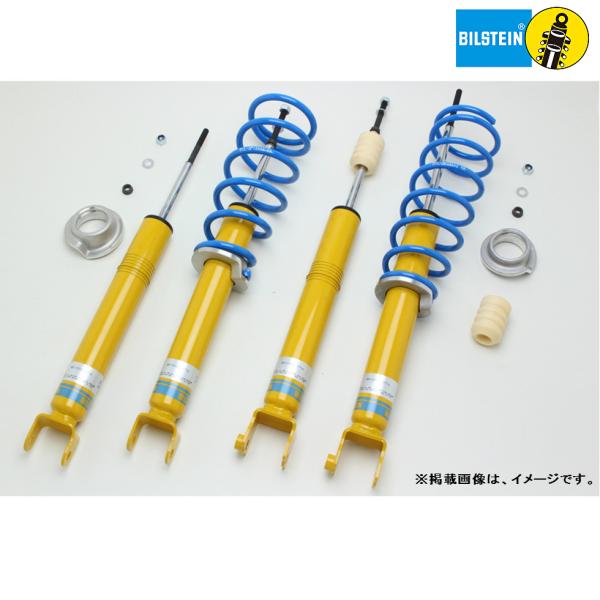 BILSTEIN（ビルシュタイン） B12 純正形状ローダウンサスキット BTS