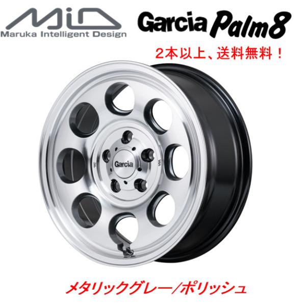 マルカサービス Garcia Palm8 ガルシア パーム エイト デリカD5 7.0J