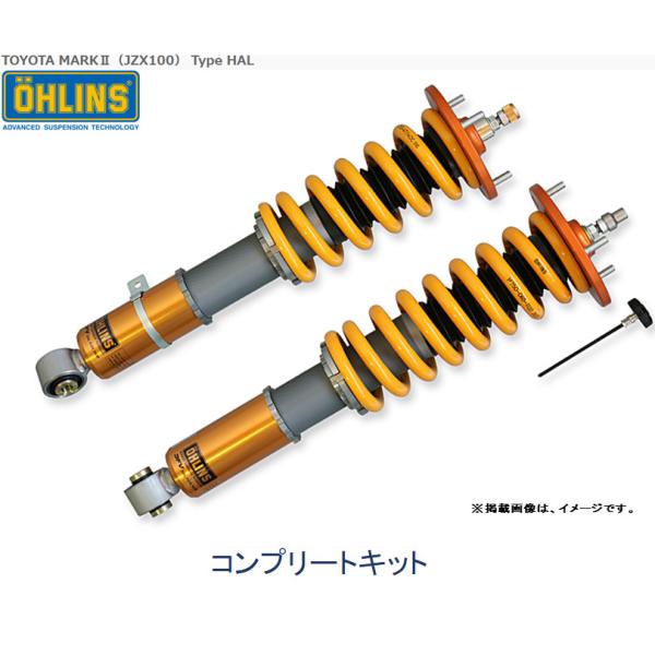 OHLINS（オーリンズ） Type HAL DFV搭載 ネジ式車高 全長調整モデル
