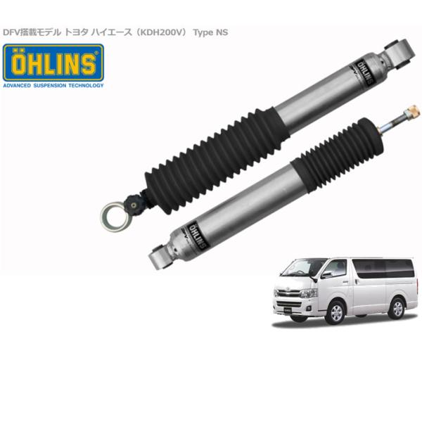 bigrun-ichige-store_ohlins-ns-