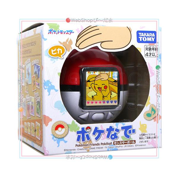 タカラトミー（TAKARA TOMY） ポケットモンスター ポケモン ポケなで