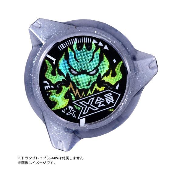 ベイブレードX CX-00 ロックチップ/ドラン クリアブラックVer