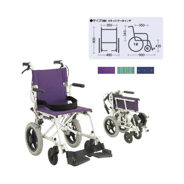 カワムラサイクル カワムラサイクル 簡易車いす 旅ぐるま KA6 グリーン