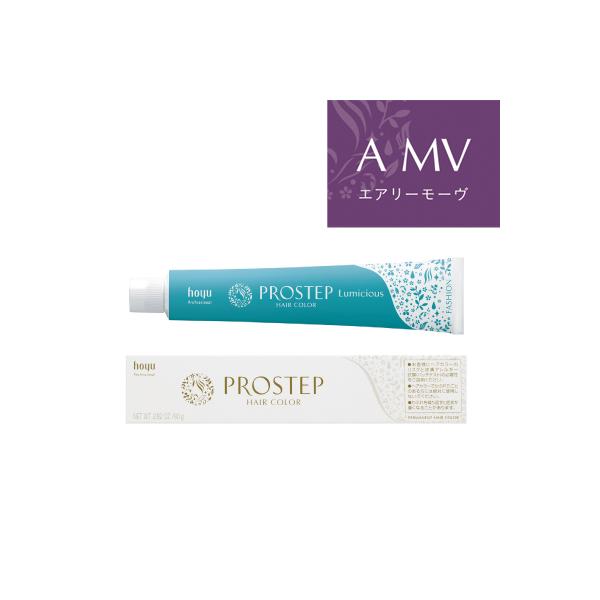 PROSTEP ホーユー プロステップ ルミシャス ファッションカラー