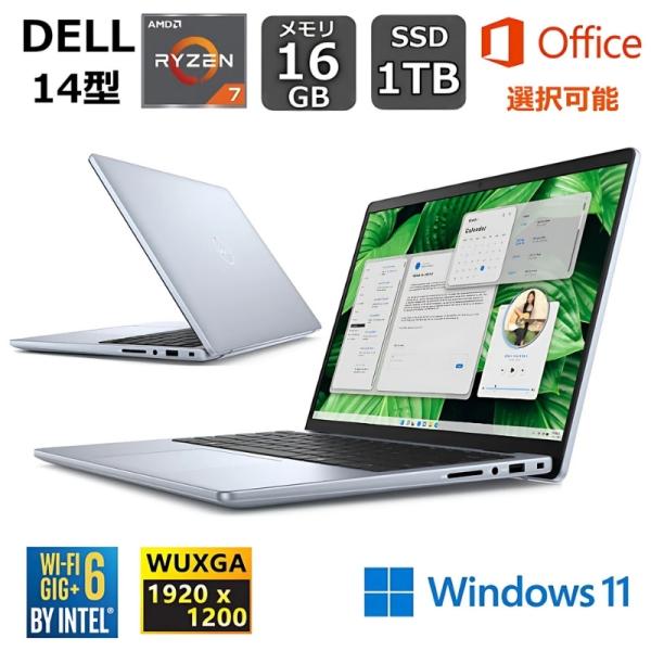 Inspiron DELL デル ノートパソコン 14 5445 14型FHD+/ Ryzen 7 8840HS