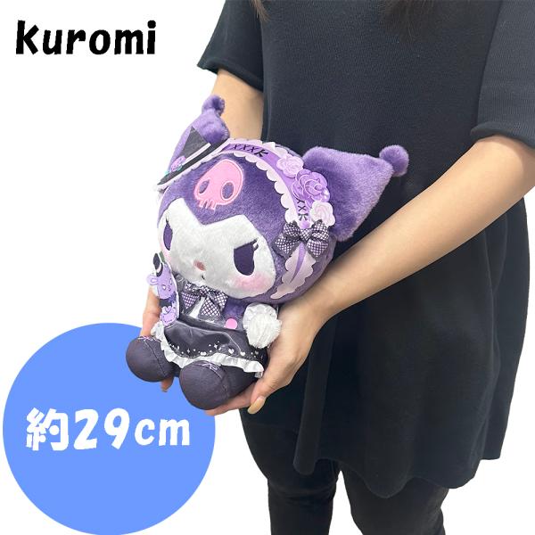 クロミ いちご新聞644号 コラボレーション BIGぬいぐるみ 約29cm