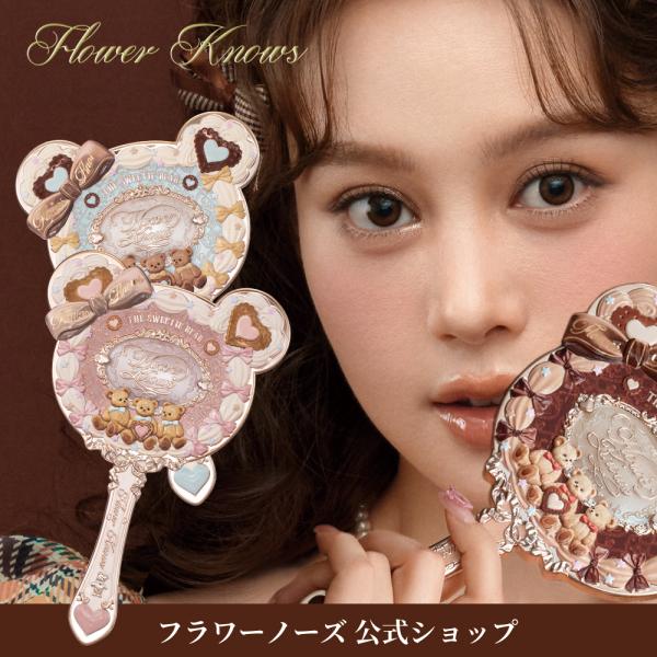 sweet スイートベア Knows フラワーノーズ Flower bare