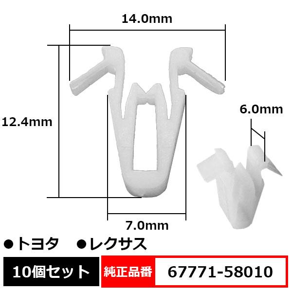 BLOOM バックドアトリムボードクリップ ピラーカバー ガーニッシュ