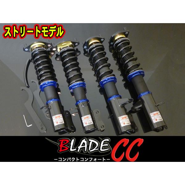 新発売 カスタム 車高調キット BLADE-CC ヴィヴィオ KK3 KK4 : BLADE